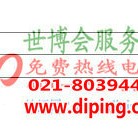 诸暨聚脲地坪,防腐蚀地坪-缩略图2