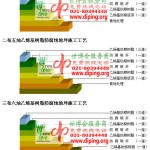诸暨乙烯基防腐蚀地坪,乙烯基酯地坪,乙烯基酯防腐蚀地坪,乙烯基重防腐蚀地坪,乙烯基重防腐地坪,乙烯基重防腐自流平地坪-缩略图2